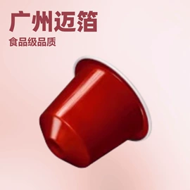 冲压模;咖啡杯;酒杯