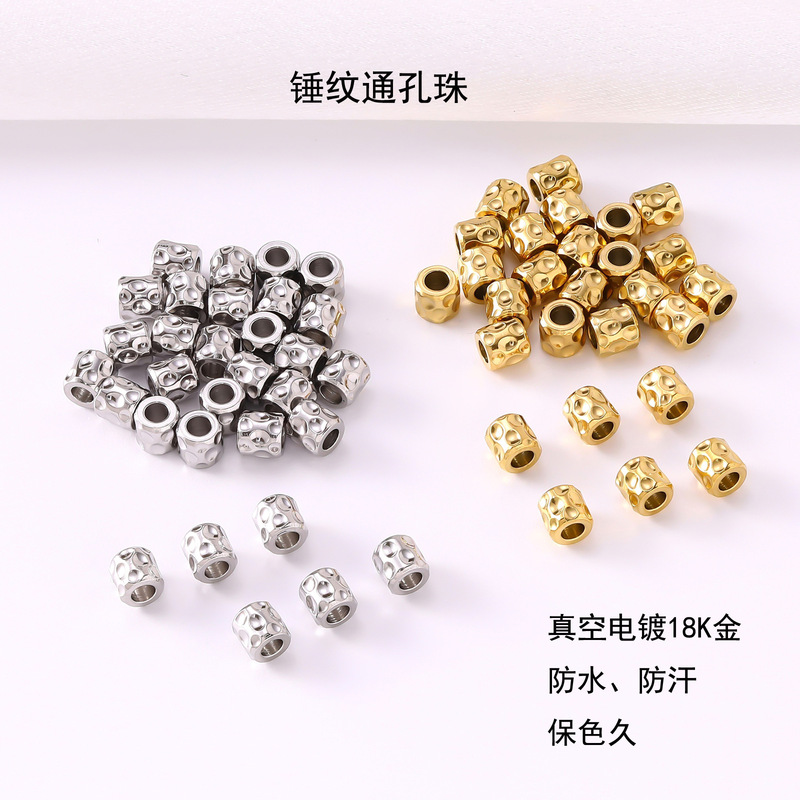 Stainless Steel Cylindrical Corrugated Beads, Hammered Beads, Lava Through-Hole Beads, Spacer Beads, Titanium Steel Bracelet Beads, DIY Jewelry Accessories Stainless Steel Cylindrical Corrugated Beads, Hammered Beads, Lava Through-Hole Beads, Spacer Beads, Titanium Steel Bracelet Beads, DIY Jewelry Accessories