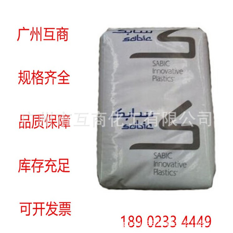 抗紫外线PC 925AU 阻燃级