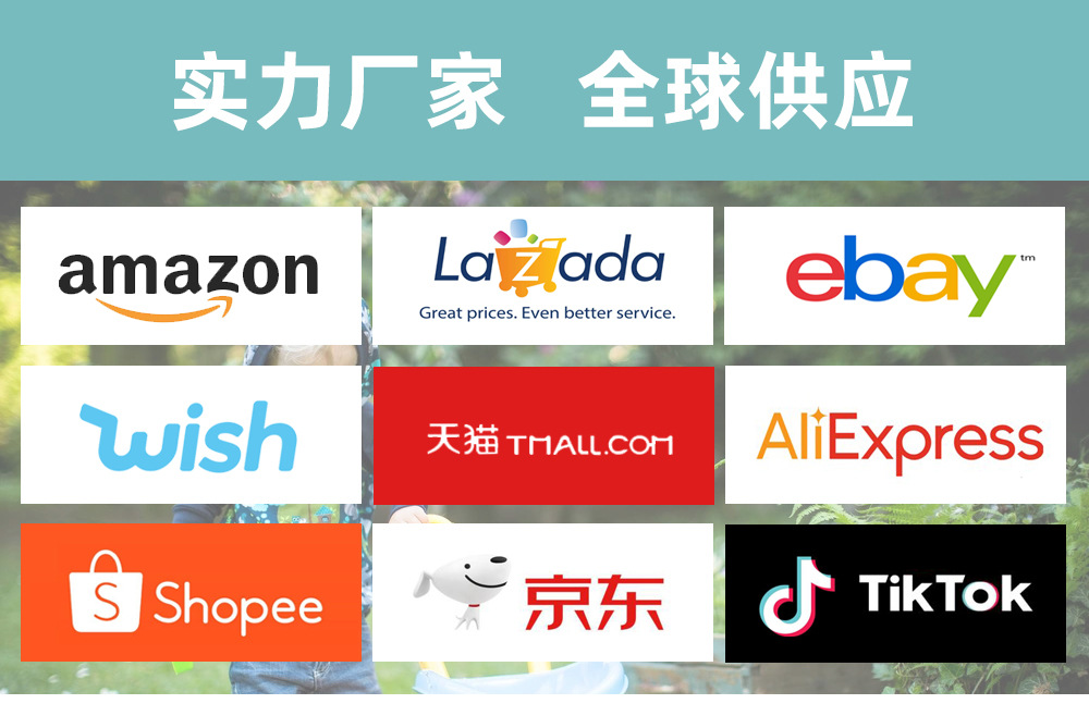 厂家直销 全球供应.jpg