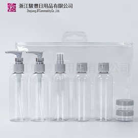 旅行分装瓶套装喷雾瓶按压瓶透明简约方便爽肤水乳液塑料空瓶