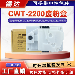 �m�ñ��DCWT-2200�U�ۺ�CM2200FDW�U�ۂ}CM2270 CM2277̼�ۻ��պ�