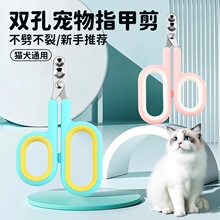 包邮宠物指甲剪小体比熊泰迪专用指甲刀家用小型犬指甲钳剪刀修剪