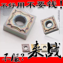 ���䓌��÷��Δ��ص�Ƭsnmg120404/120408�ٲ������κϽ��^