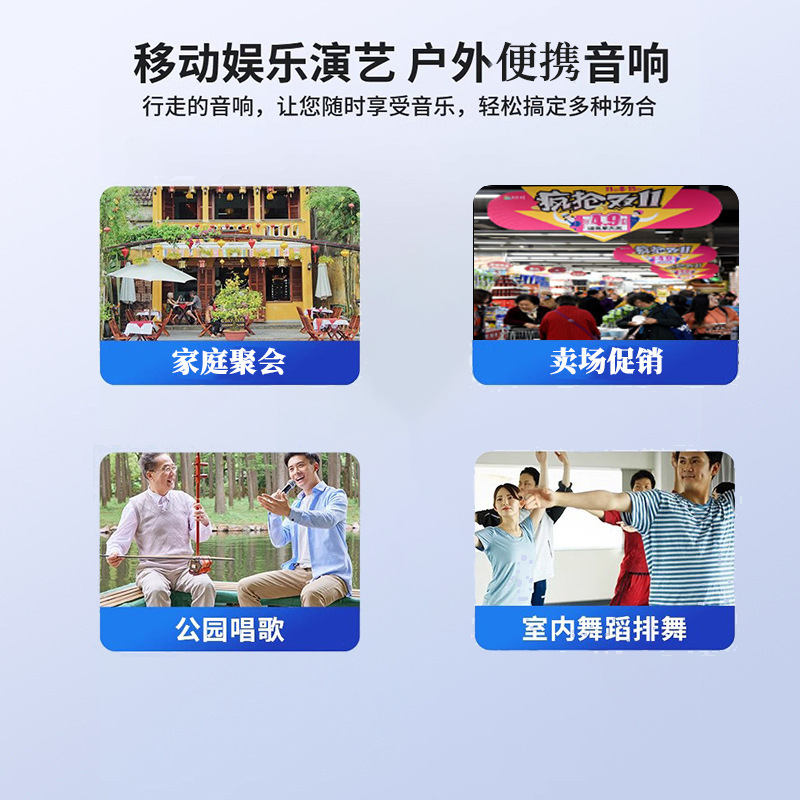 户外手提便携式蓝牙音箱卖场广场舞插卡U盘收音机带话筒音响|undefined