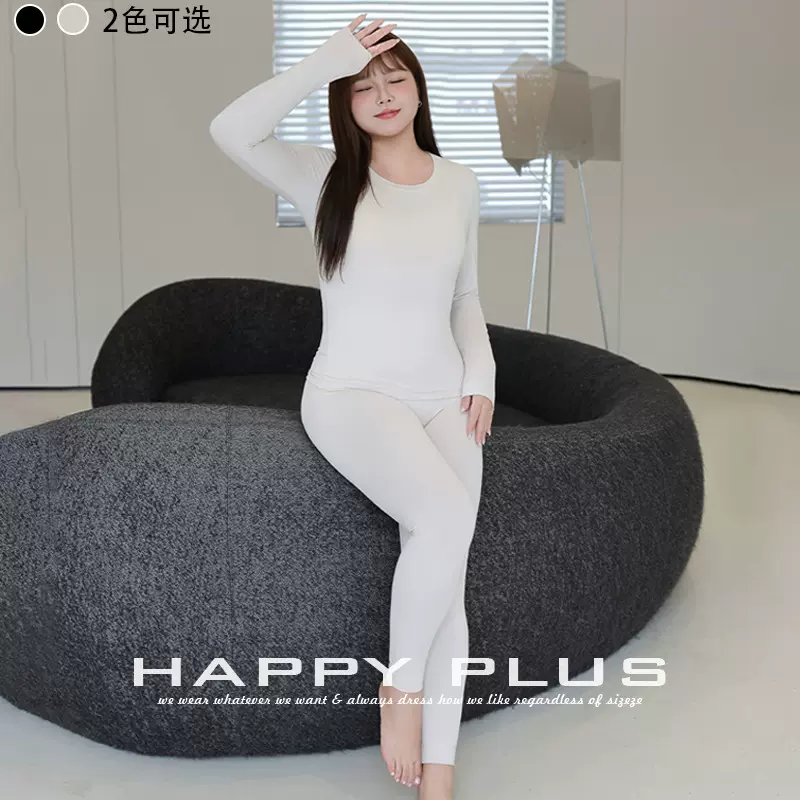 肌底润养裸感大码内衣套装润其9404大码秋弹力舒适秋衣秋裤套装