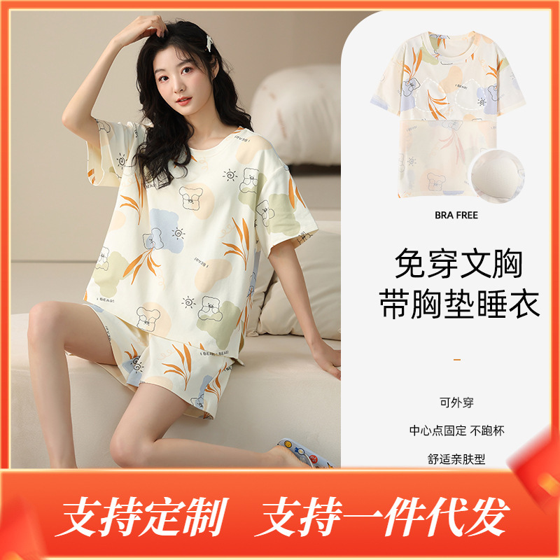 Pure Cotton Women's Pajamas with Chest Pad Wear-Free Bra Crewneck Pullover Sweet Cushion Outwear suit Women