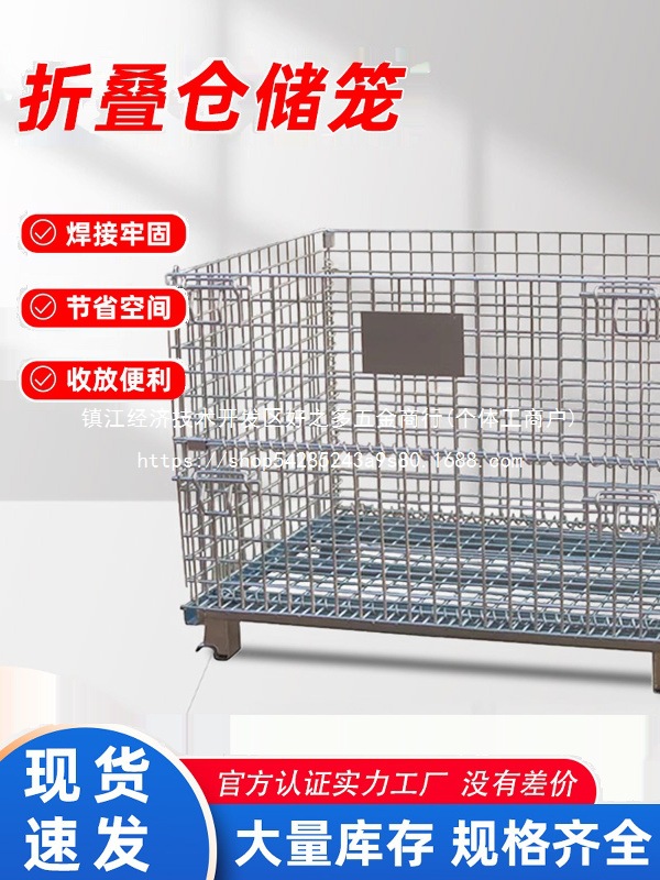 仓储笼折叠铁框周转箱仓储物流笼车美固蝴蝶笼仓库分拣筐带轮批发