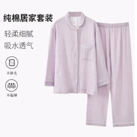 浴袍;睡袍、浴袍;浴裙