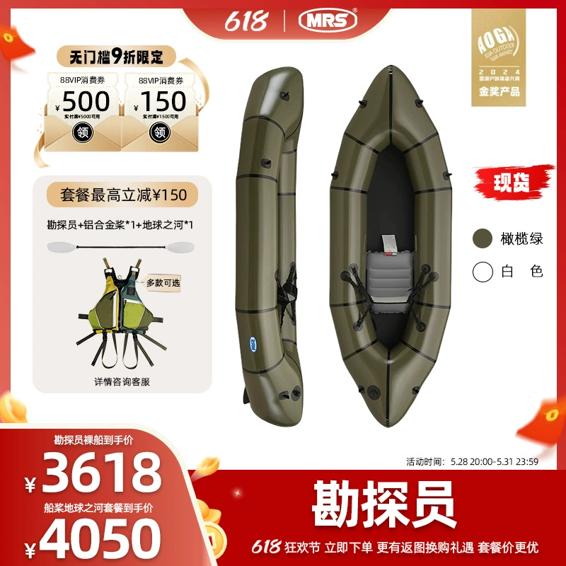 Рюкзак для каяка MRS Single double Explorer, лодка X2, переноска для надувной лодки для рафтинга на открытом воздухе