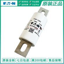 ��˹��BUSSMANN��˹��FWP-125C ����˿�۶���700V 125A ����EATON