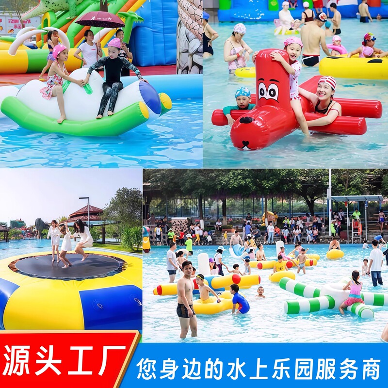 Inflatable Water Toy Gyro Sea Dog Outdoor Swimming Pool Slide Children's Water Park Float Inflatable Seesaw