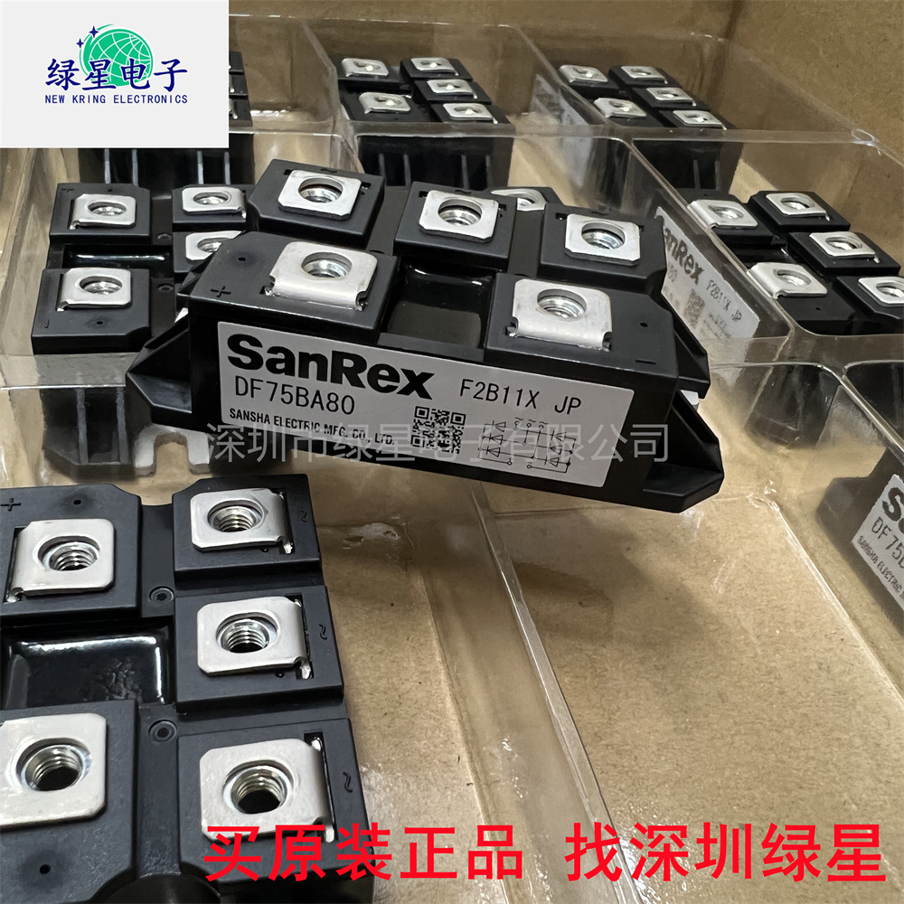 全新原装DF75BA80 现货价优 欢迎来电咨询订购 可开票