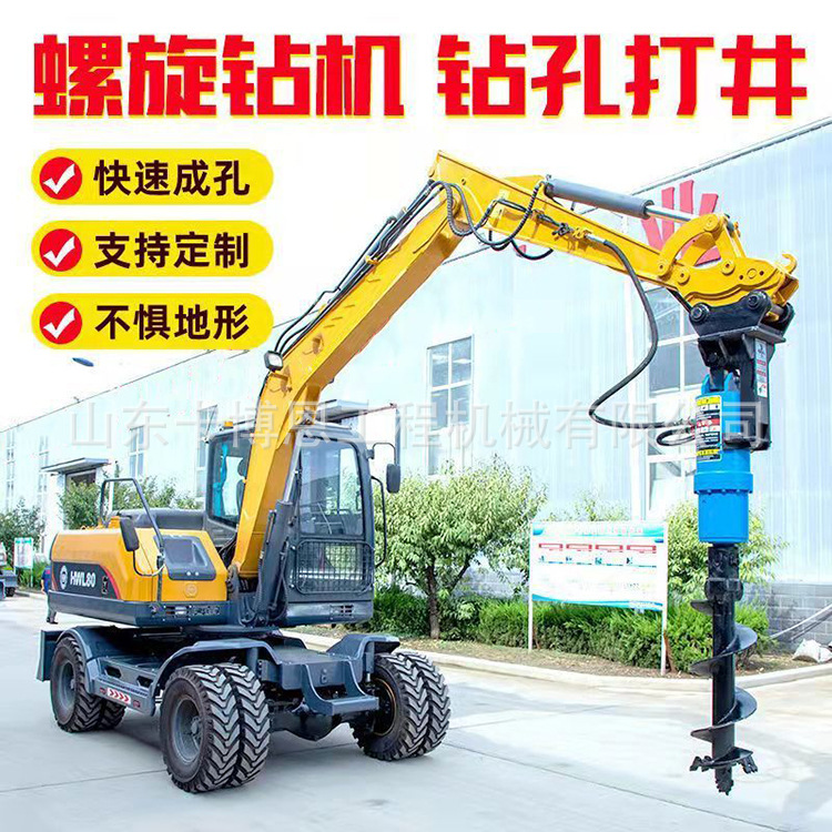 螺旋钻机  厂家供应挖改打土挖坑打桩机 液压动力头螺旋打桩机