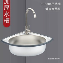 ���P�304ˮ��������ˮ�؏N��ϴ����β�Сϴ��ۼ��ú���ϴ����