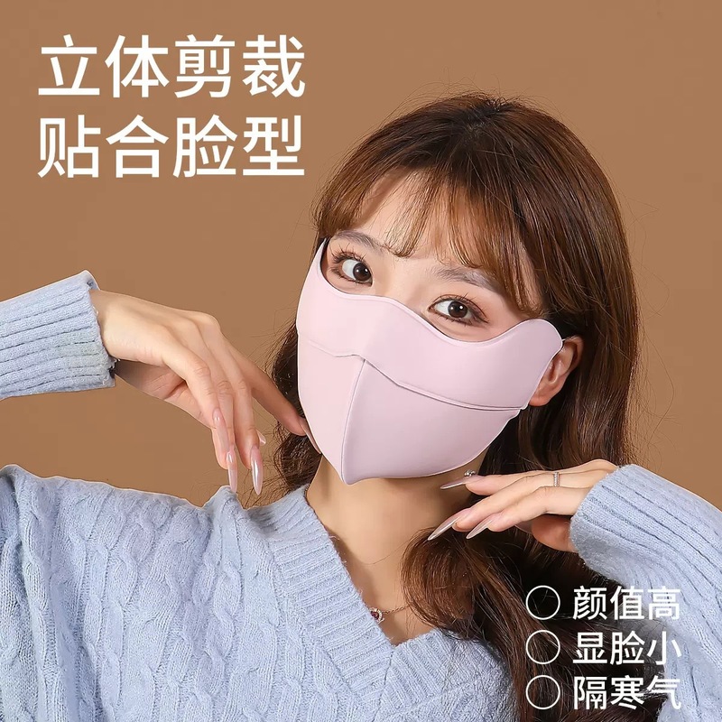 暖感记忆棉加绒加厚秋冬口罩保暖防寒户外防紫外线东北防冻防风|undefined
