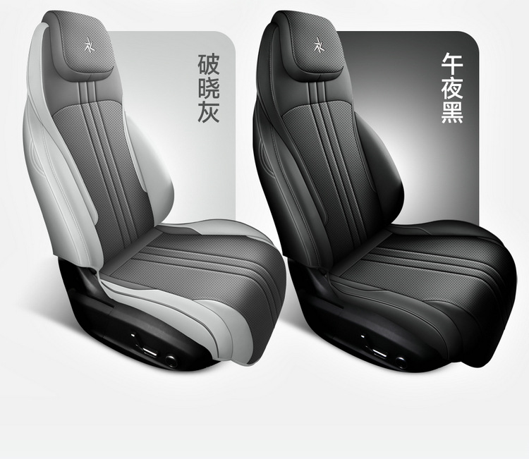 2026 Galaxy M7 car seat covers, suitable for all seasons, full-coverage design, perforated and breathable, leather material