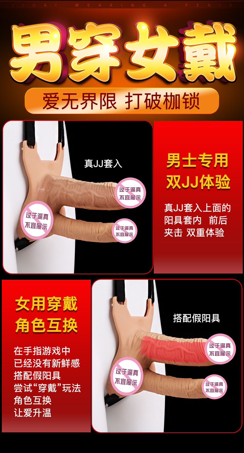 Wearable Silicone Dildo with Vibration, Soft Liquid Silicone, Dual-Channel Design, Flesh Tone — detail image 5