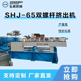 橡胶挤出机;塑机配件;其他紧固连接