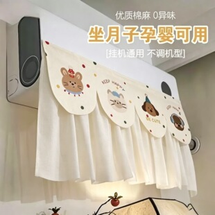 空调神器