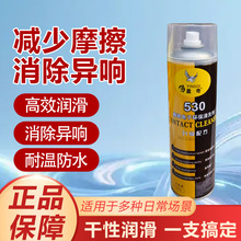 ӯ��530������ӭh����ϴ��MID530������������ϴ��