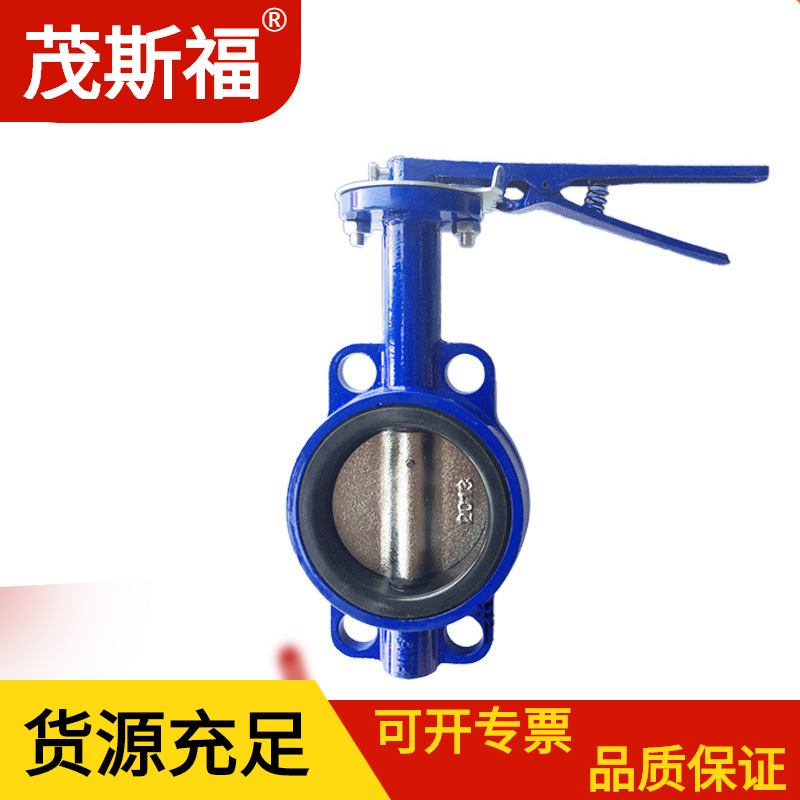 广西阀门 手动PN25KG软密封橡胶耐高压高温对夹蝶阀