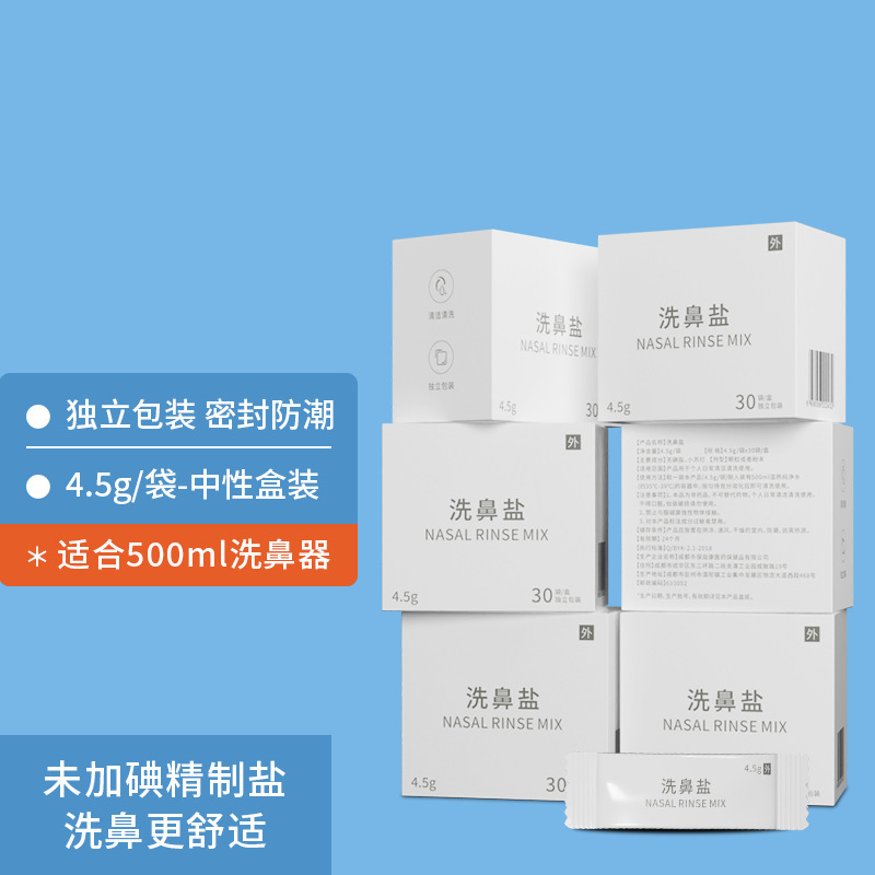 兰润家用鼻腔冲洗清洗器便携式成人儿童洗鼻壶洗鼻瓶洗鼻子海盐水|undefined