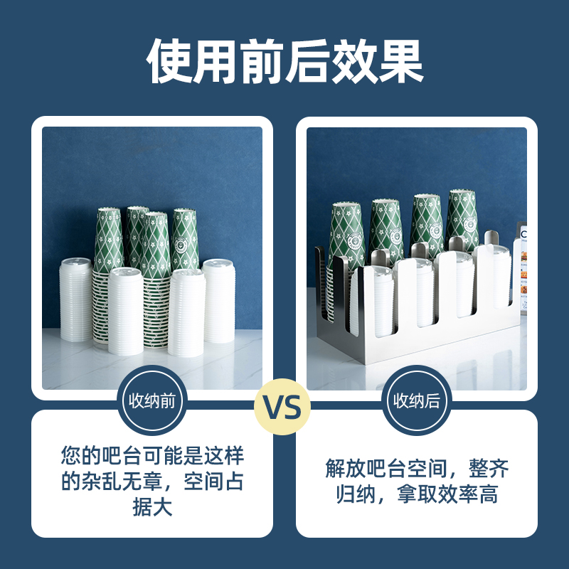 Recta de cuatro rejillas portavasos de acero inoxidable Barra de comedor portavasos desechables leche tienda de té Escritorio de papel portavasos rack de almacenamiento