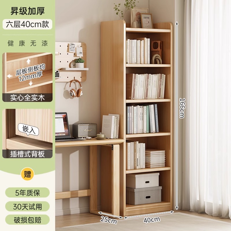 Estante de libros estante de almacenamiento integrado contra la pared estante de almacenamiento estante multicapa de sala de estar doméstica simple estante de madera sólida gabinete de ranura estrecha