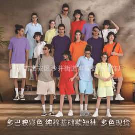 潮牌多巴胺彩色成人纯棉短袖T恤定制跨境大版直喷烫印圆领短袖