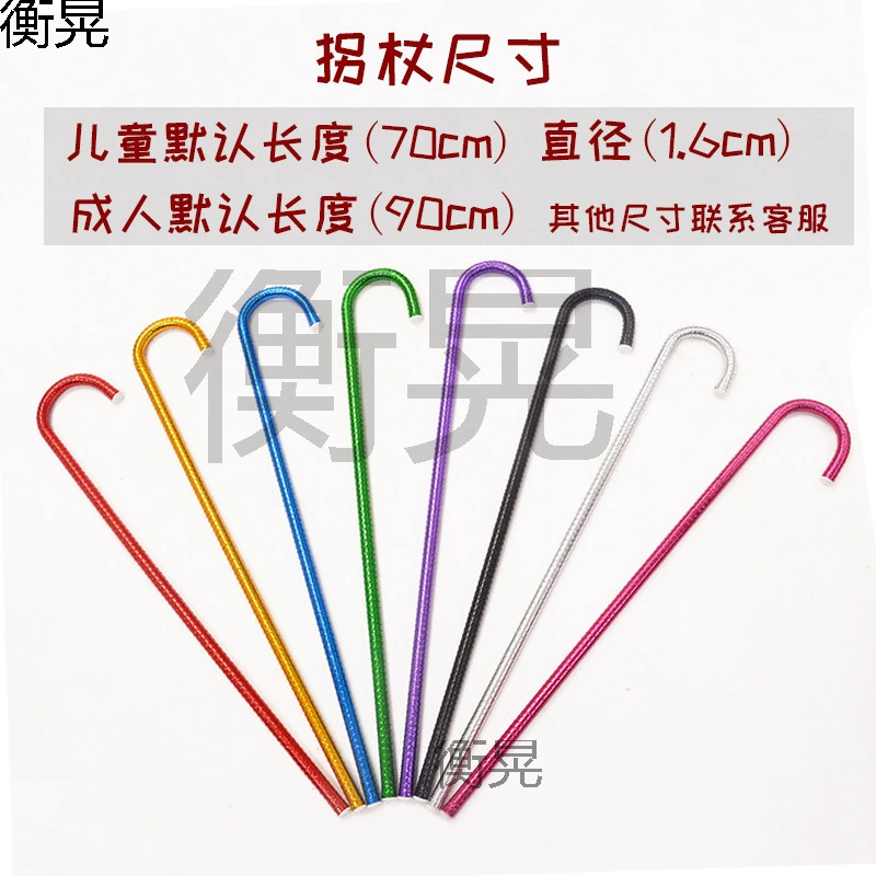 Реквизит для джазовых танцев для взрослых и детей для выступлений в детском саду, трость для танца живота, танцевальная трость, трость, трость из ротанга.