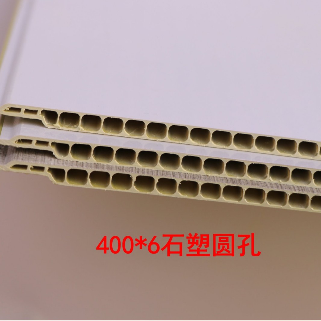 400*6 두께의 둥근 구멍