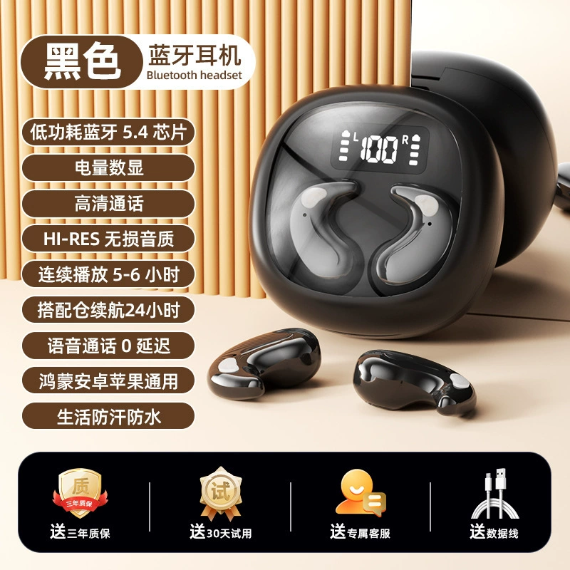 Подходит для новой беспроводной гарнитуры invisible sleep Bluetooth headset с высоким качеством звучания, сверхмалыми наушниками-вкладышами с шумоподавлением, мини-ушами без давления