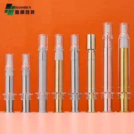 5ml10ml20ml超声刀针管精华液水光针管真空眼霜 水光针管 分装瓶