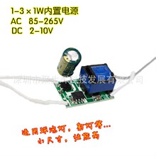 LED���Ða�����Դ���x1-36W*1������ݟ����220V3W5W12W36W