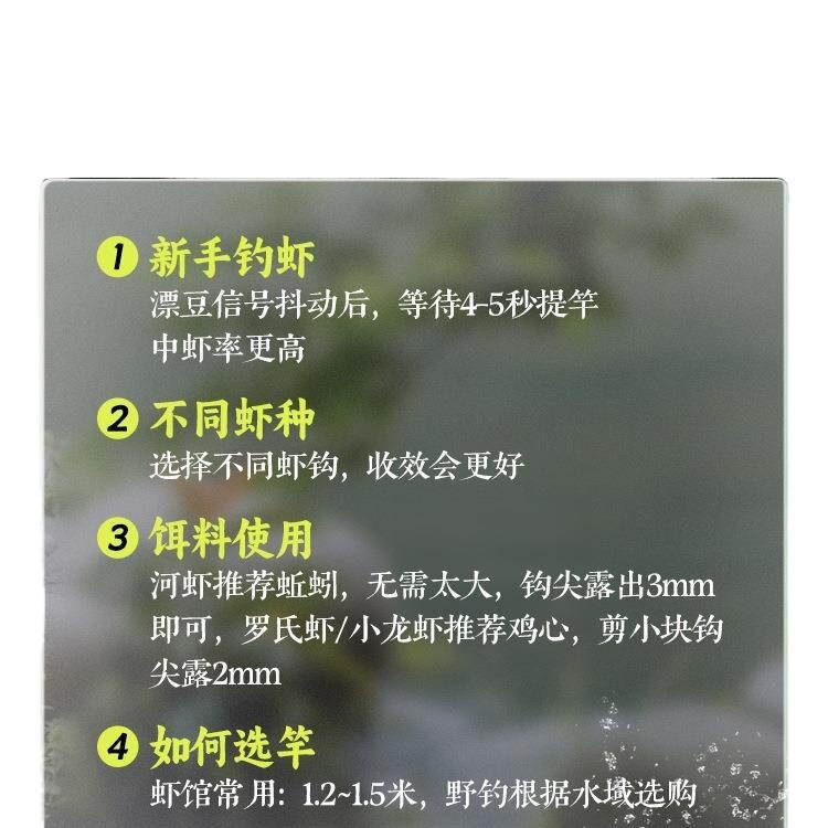エビ釣り竿セット、ザリガニ釣り、エビフック、ラインセット、ツール、ストリーム小物釣り竿、子供用フルセット|undefined