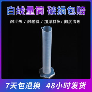������Ͳ �F؛���l 500ml ����������|�̶Ȝy��Ͳ ֱ������ ��Ͳ