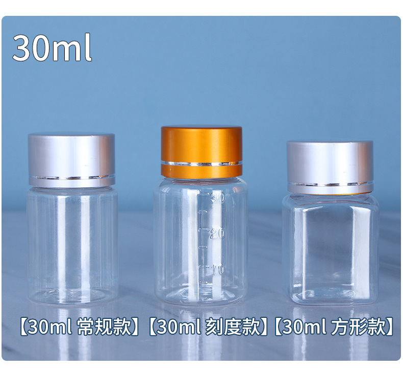 15-30ml大口详情_17.jpg