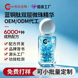 液态精华;护发精油;洗发水