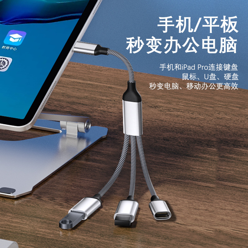 mobile phone