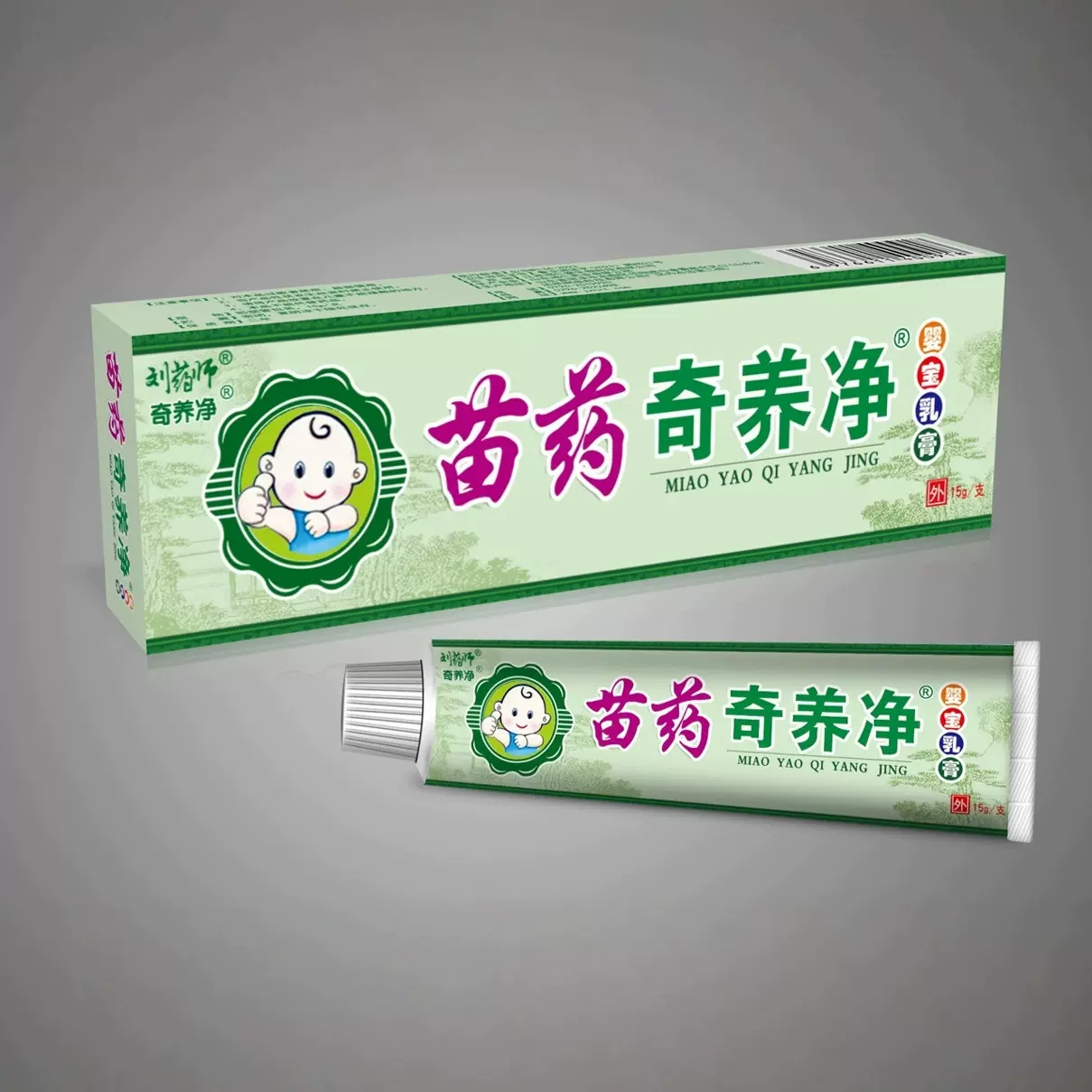 【厂家直供】刘药师苗药奇痒净15g儿童草本乳膏皮肤一件代发