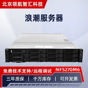 Подходит для сервера Inspur NF5270M6, 1 серебристый, 4310/12 ядер, 2,1 ГГц, память, 32 ГБ, жесткий диск