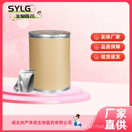 分析试剂;合成香料;其他生物化工