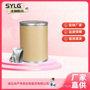 ��(��)�����ϾGTF-G �����G 29512-46-7�������t �����ڣ�����