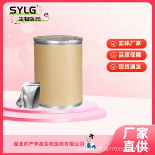 磷酸锆 13772-29-7 磷酸氢锆99％ 生产厂家 帅严李高生物医药