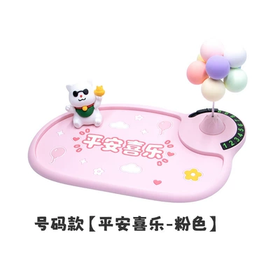Pvc Cartoon Cat Non-Slip Mat, Stable and Safe, Pink Color, Temporary Parking Number Plate, Ready for Shipping (Anti-slip mat) - b-103-anti-slip-matnumber-stylepeace-and-joypink-boxedlabel
