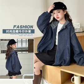 拼接牛仔外套 2025秋季新品蕾宽松短款连帽中大童上衣