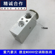 ��������������������M3000���Ͽ����������Ʒ�H�����ͷ�58886