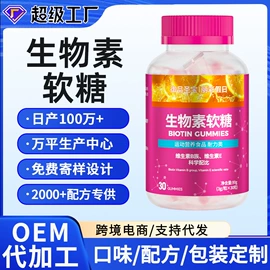 复合保健产品;保健食品;蛋白粉氨基酸