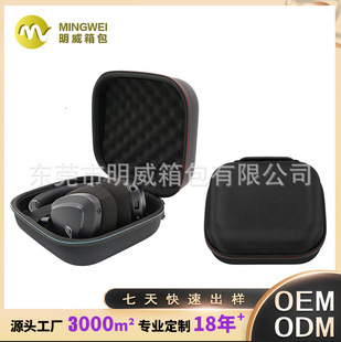 Suitable for Rog Prism 2 Wireless Head-Mounted Gaming Headset Cosmetics Bag Satchel Handbag Anti-Pressure Hard Shell Bag